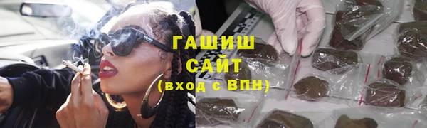 гашиш Богородицк