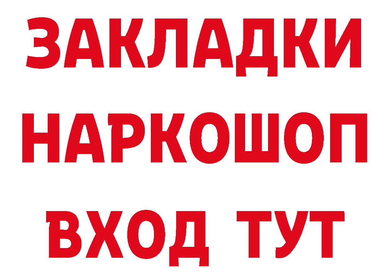 Кетамин VHQ сайт маркетплейс кракен Гремячинск