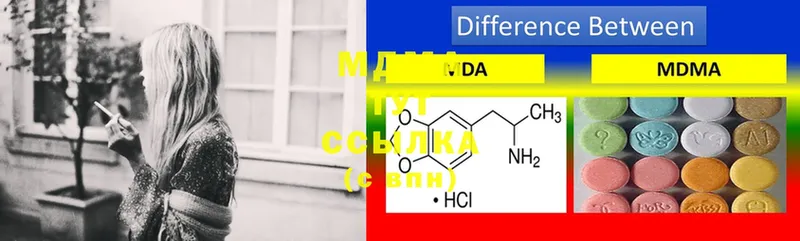 цены   Гремячинск  сайты даркнета формула  MDMA кристаллы 